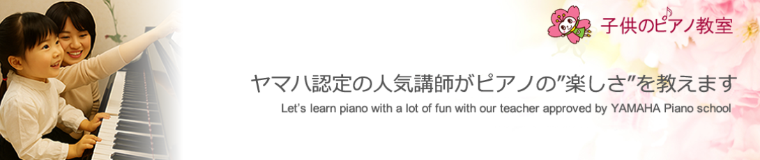 piano-main1.fw.png