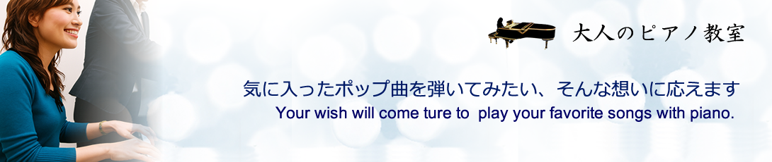 piano-main2.fw.png